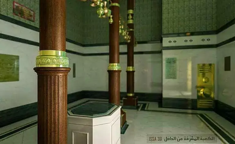 The Interior Layout and Physical Structure of the Kaaba