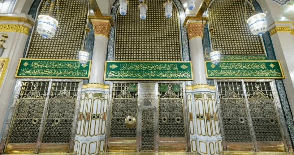 What Is Riaz Ul Jannah (Rawdah)?