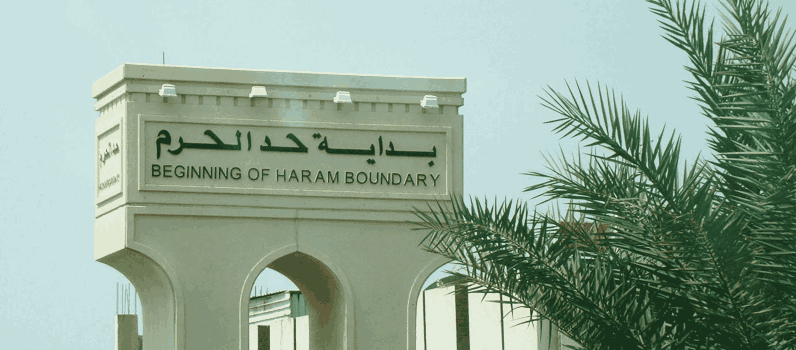 Haram boundary