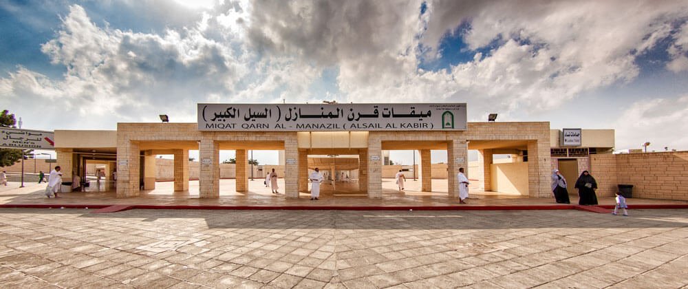 Qarn al-Manazil - Miqat Near Taif